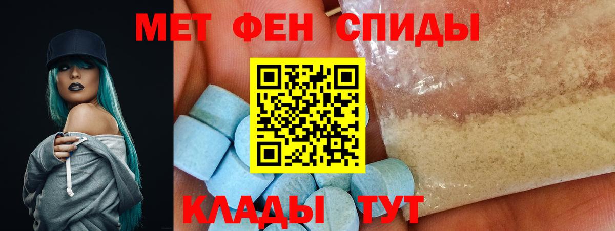 АМФ VHQ  Вход с VPN  Бердск 