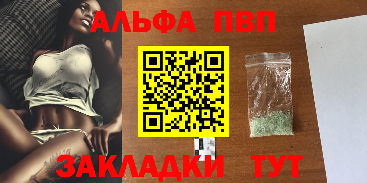Меф МЯУ МЯУ  ГАШ  ГАШИШ  Меф МЯУ МЯУ   Бердск  COCAIN  Вход с VPN  Бошки Шишки  НБОМе 