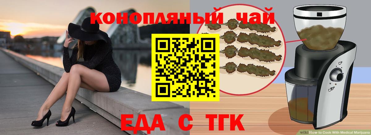 Canna-Cookies марихуана  Вход с VPN  Бердск 