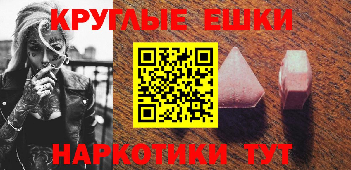 ЭКСТАЗИ DUBAI  Вход с VPN  сайты даркнета формула  Бердск  Экстази mix 