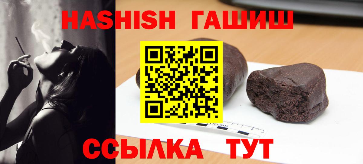 ГАШ Premium Бердск