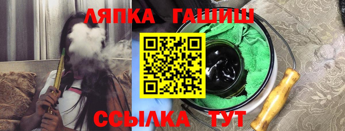 ГАШ AMNESIA HAZE  Вход с VPN  Бердск  ГАШИШ Premium 