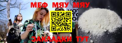 мефедрон Апшеронск
