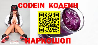 мефедрон Апшеронск