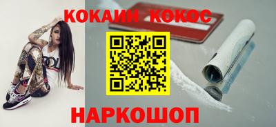 мефедрон Апшеронск