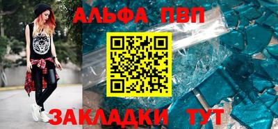 каннабис Аргун