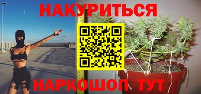 каннабис Аргун