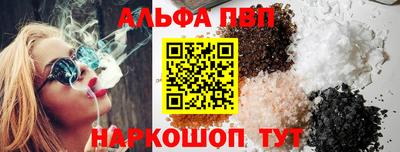 мефедрон Апшеронск