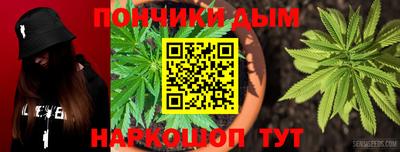 каннабис Аргун
