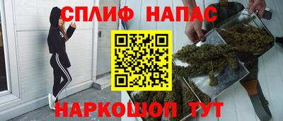 мефедрон Апшеронск