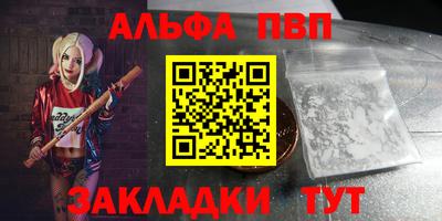 каннабис Аргун