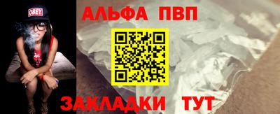 героин Апрелевка