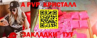 каннабис Аргун