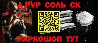 героин Апрелевка