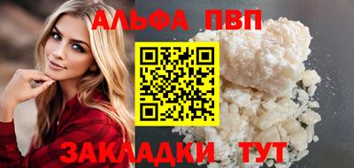 мефедрон Апшеронск