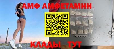 мефедрон Апшеронск