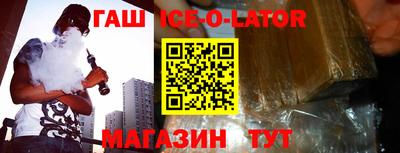 героин Апрелевка