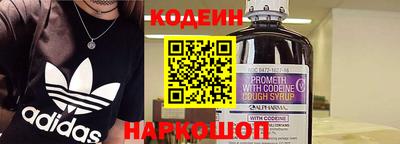 мефедрон Апшеронск