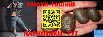 мефедрон Апшеронск