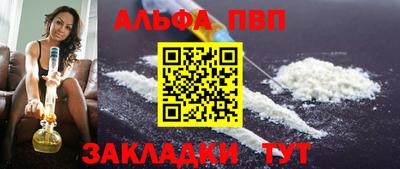 каннабис Аргун