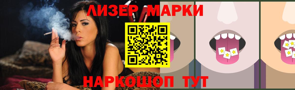 LSD-25 экстази ecstasy Бердск