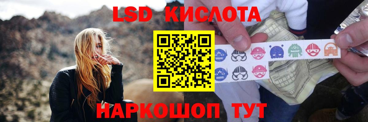 LSD-25 экстази ecstasy  Вход с VPN  LSD-25 экстази ecstasy  Бердск 