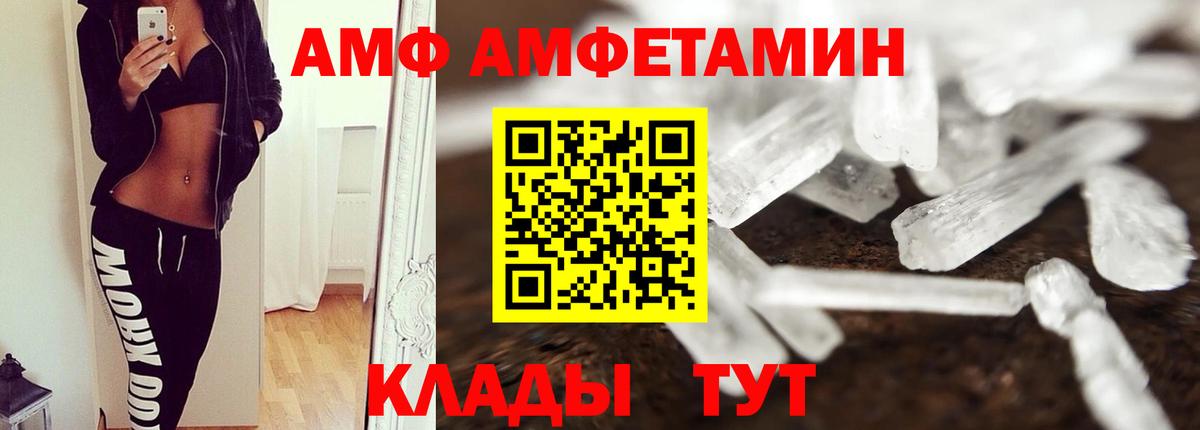 Бердск  Первитин мет  Вход с VPN 