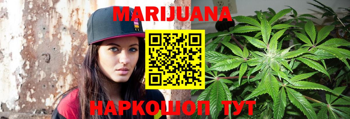 Бошки Шишки THC 21%  Вход с VPN  Бердск  Бошки марихуана Amnesia 
