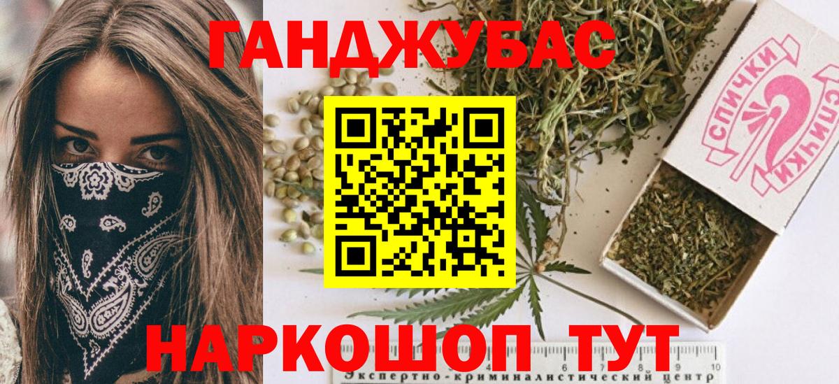 Шишки марихуана тримм Бердск